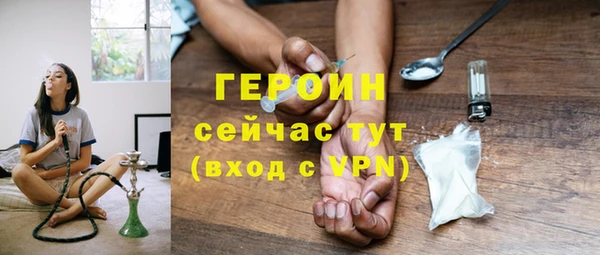 ПСИЛОЦИБИНОВЫЕ ГРИБЫ Верея